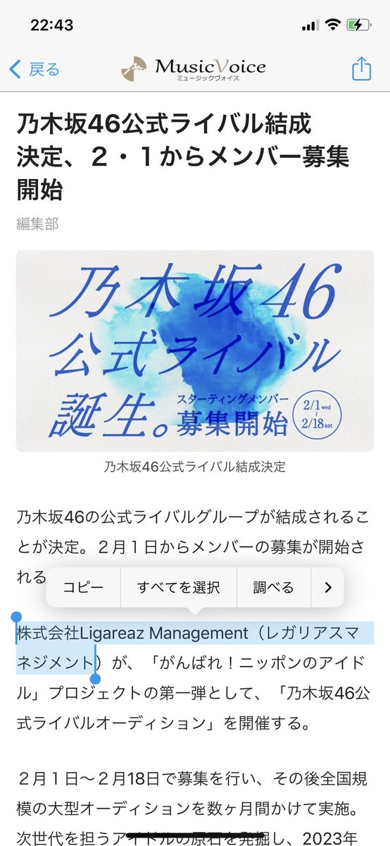 miruki_like's tweet photo. 今日はとても綺麗な月🌕（スノームーン）が見えた❗️近場で1番だと思う夜景と共に❗️…（寒くてブレブレですみません💧）〝櫻坂の大切な5枚目シングルの桜月大大大ヒットしますように‼☺︎〟（3期生ドキュメンタリー見たら絶対に応援したくなる❗️コメントも共感した）一体どんな公式ライバルだろう…❔ https://t.co/tMH3s6qA33