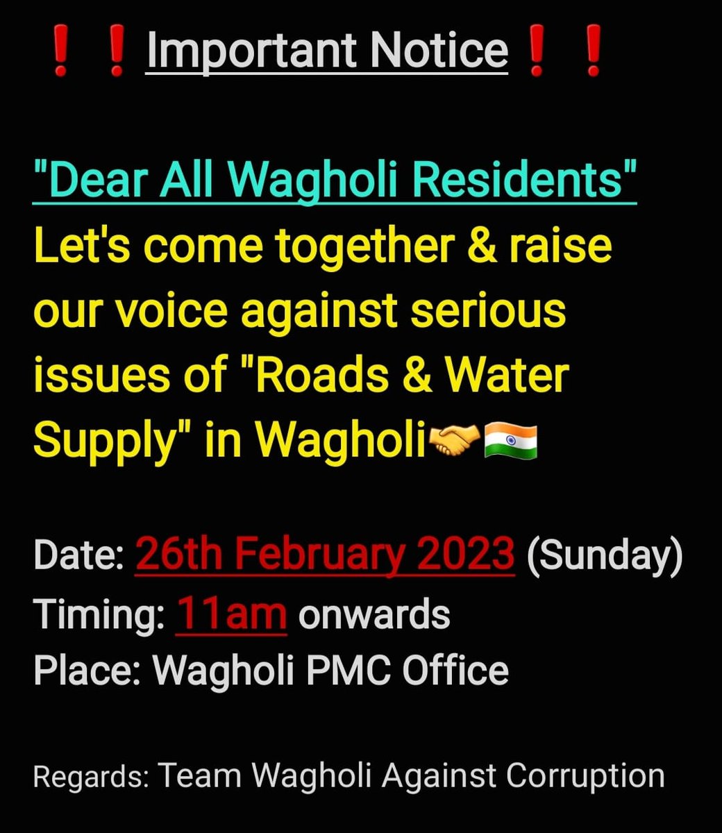 Dear All !! Wagholikar kindly join with us on 26th Feb @11am  @wagholi PMC office to fight against curruption in #Wagholi to get us proper #roads & #water #apb #abpmaza #tv9 #ndtv #saamtv #punetimes #timesofindia  #cmo #pmo #pmc #pmrda #aajtak #ZeeNews #zee24 @SupriyaSule_4MH