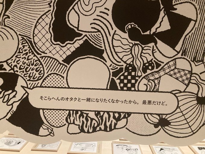 大谷葵さんの【ときめき乱反射】もめっちゃ良かったんだけど、貼るのにちょうどいいURLが無くて残念。好きなアイドル等がいる人にはぶっ刺さる、破壊力の高いイラストたちが素晴らしかった 