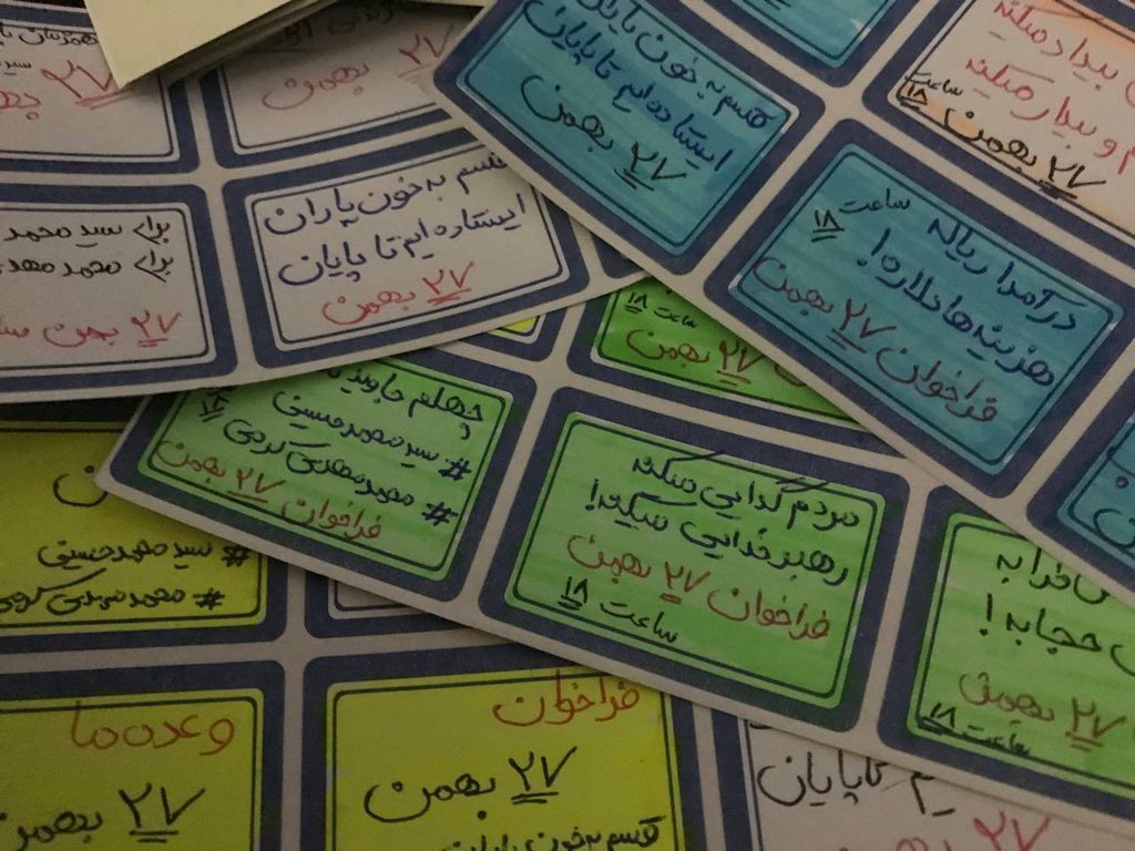 Michiamokimchi's tweet photo. @madrshohr_liam از اینا بخرید روش فراخوان ۲۷ بهمن رو بنویسید. هرجا بچسبونید کنده نمیشه!
#مهسا_امینی 
#اعتصابات_سراسری 
.. https://t.co/mkIKCKjLTH