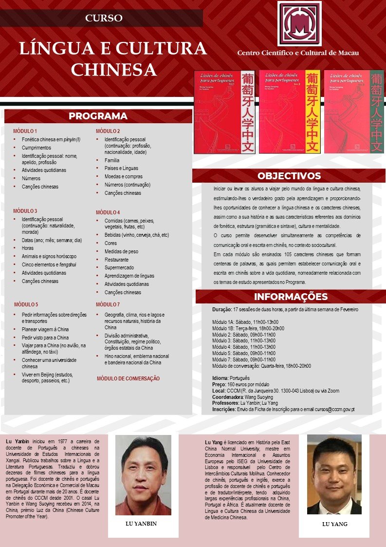 Centro Científico e Cultural de Macau tweet media