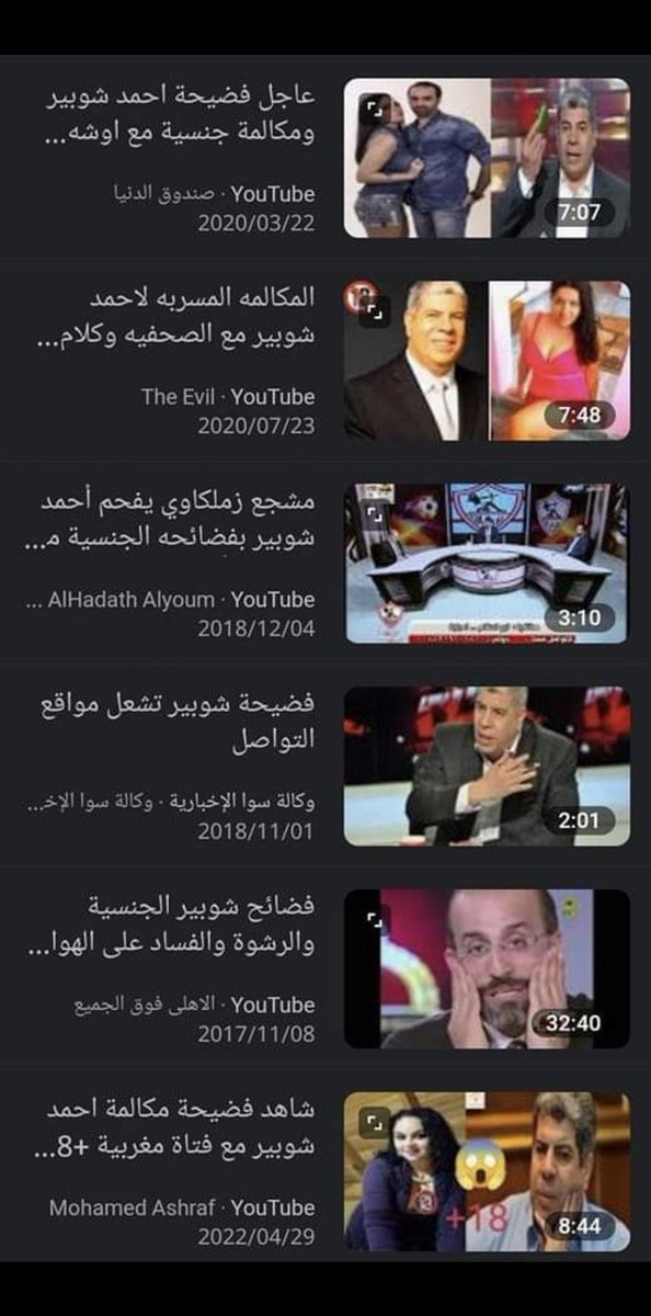 ElsaidNasar's tweet photo. من بداية التسعينات وإحنا بنعيش في انحطاط اعلام رياضي سافل لما مزور يكون الواجهة الإعلامية الرياضيةرقم واحد في مصر يبقي متستناش حاجة عدله ، وقناة نادينا شغلتها التمجيد والتفخيم والدفاع عن رئيس النادي وأبنائه ومش فاضيه للزمالك وجماهيره
#شوبير_الهلفوت_رمز_الفتنه https://t.co/WxDDEbgkhH