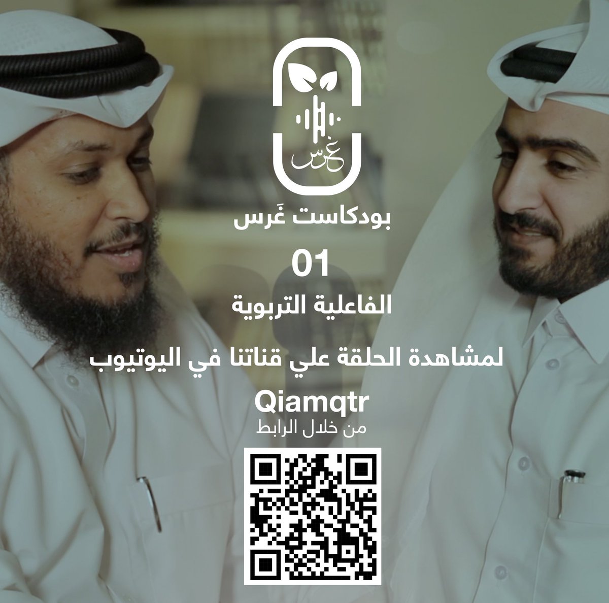 مركز قيَم التربوي tweet media