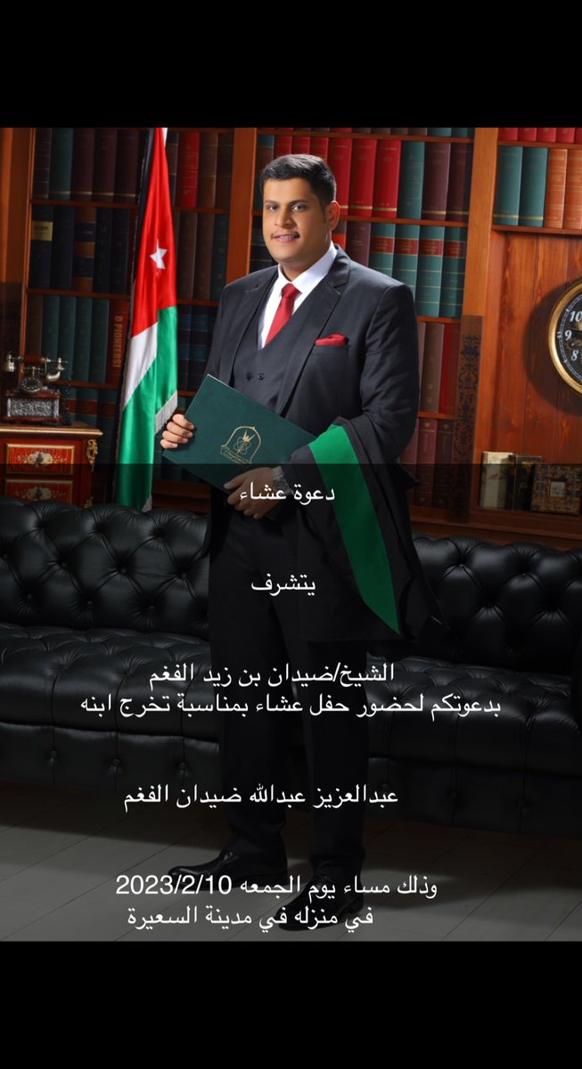 عبدالعزيز عبدالله الفغم tweet media