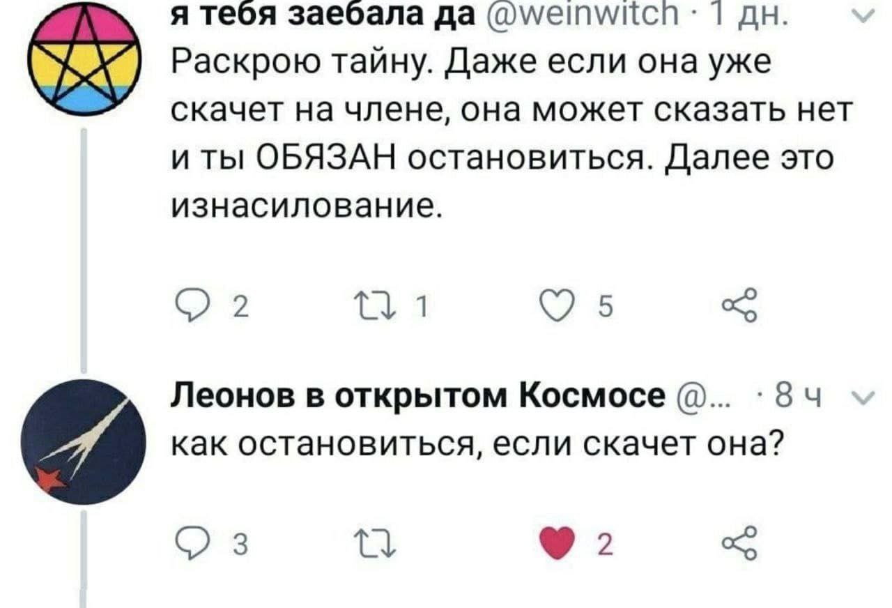Мешок картошки on Twitter: "Это что? я вас спрашиваю! https://t.co ...