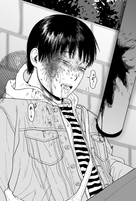 バットで突然殴られて意識朦朧としている大学生 