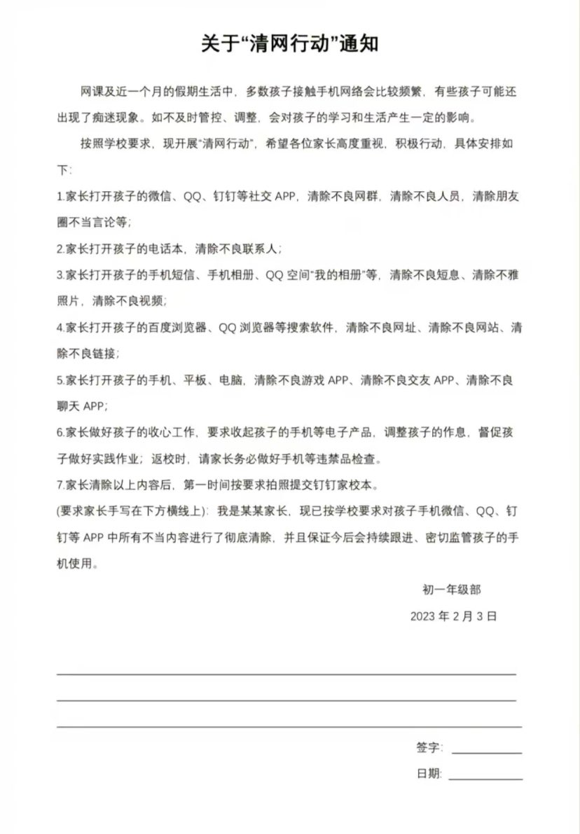 jdjdjd59276339's tweet photo. @whyyoutouzhele 还有这个学校 https://t.co/LiHHxaM35D