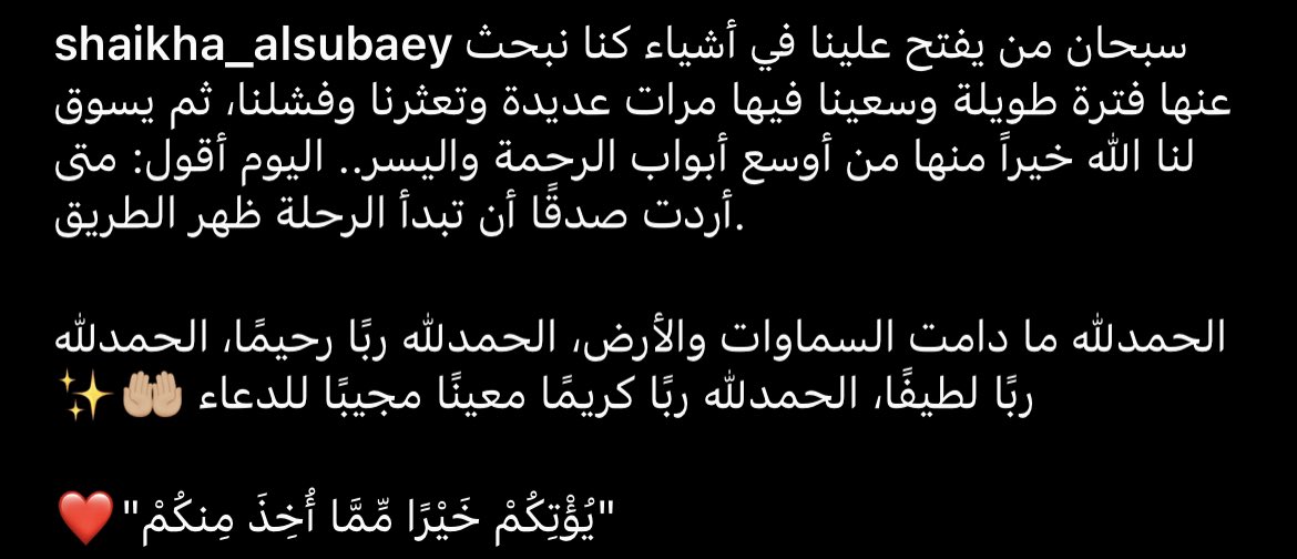 مريم الجامع🕊 tweet media