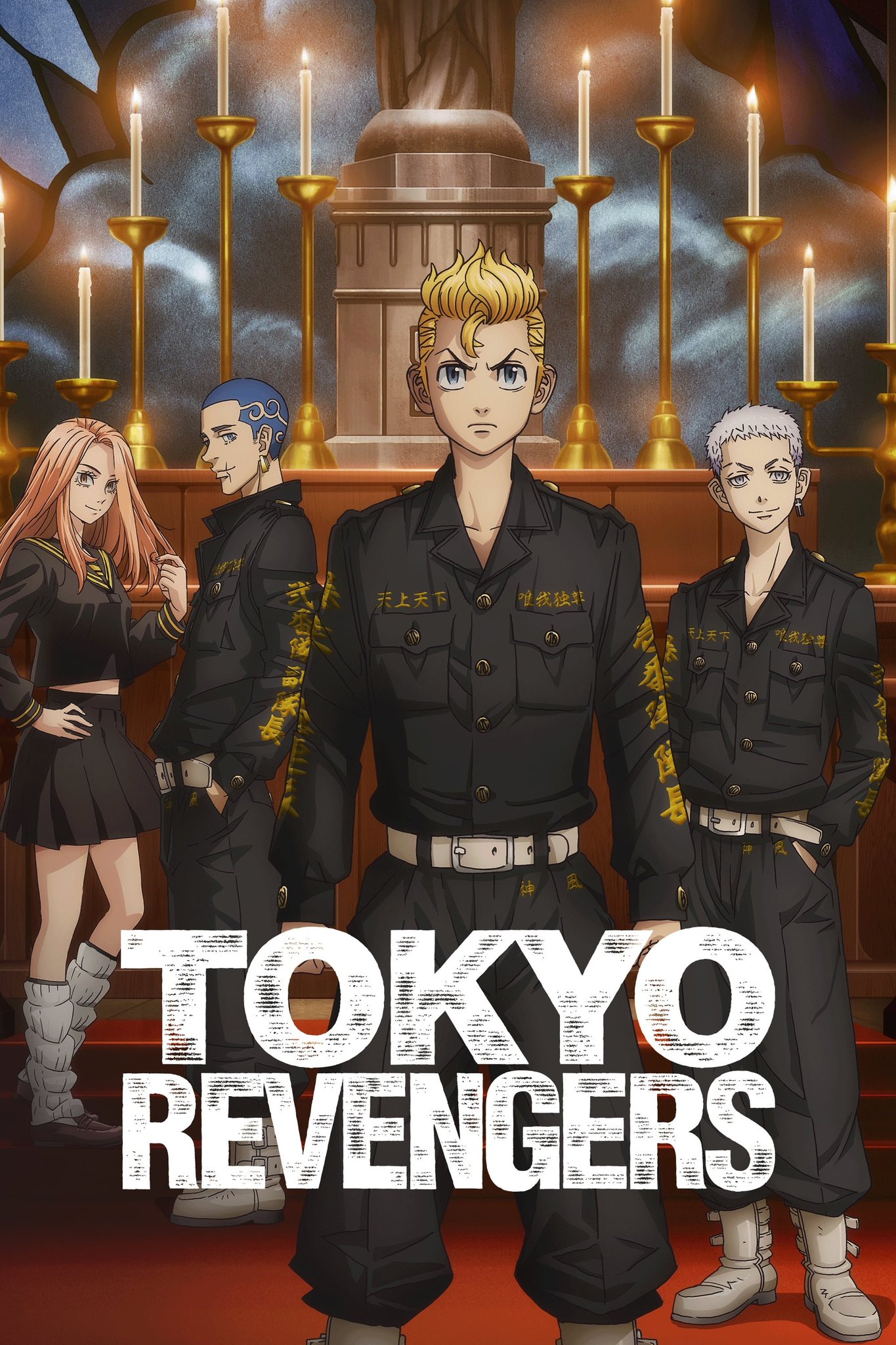 2 temporada tokyo revengers dublado
