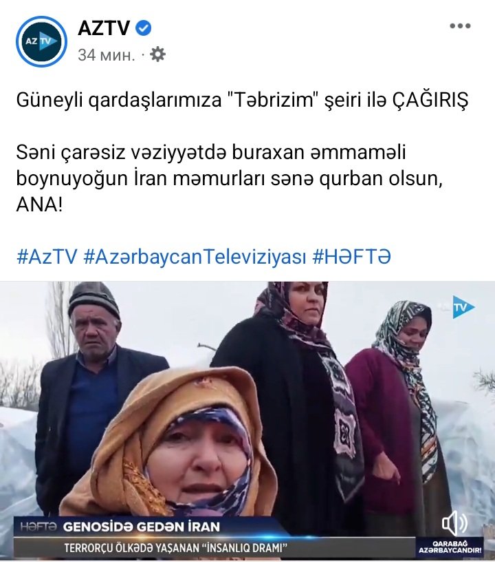 FuadSherifov's tweet image. #AZTV...