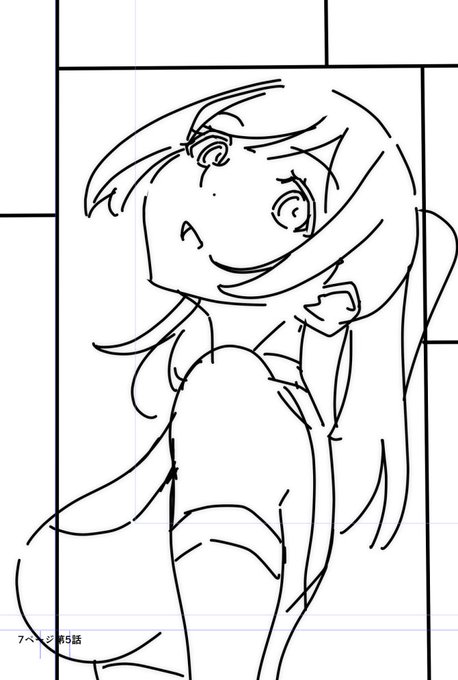 今日はここまで… 