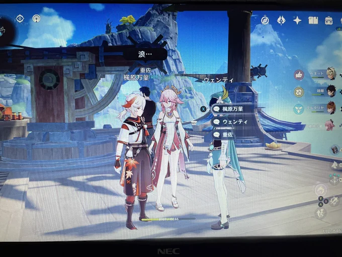 おわっちゃった 