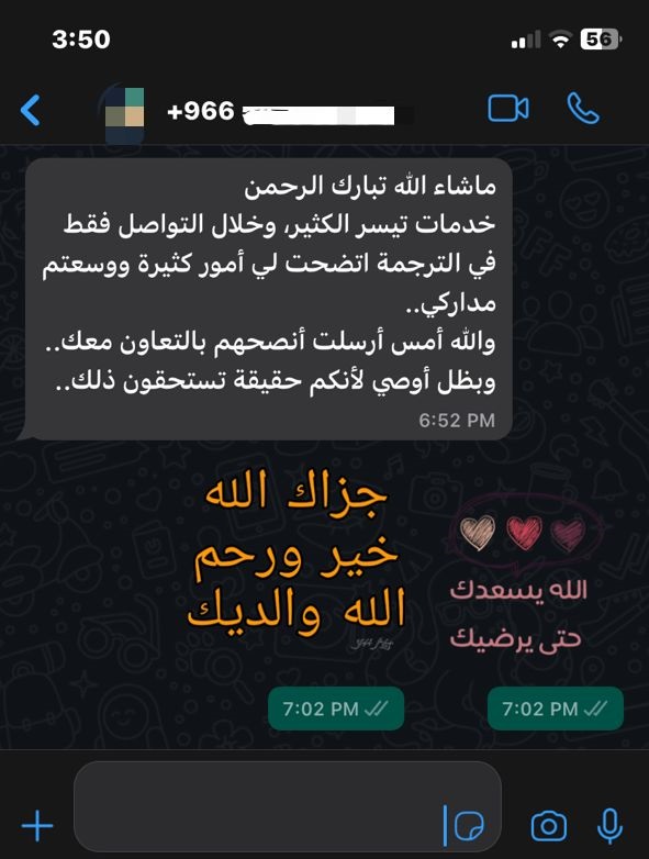 2ndSupervisor's tweet photo. بعض الانطباعات والتعليقات من طلاب دراسات عليا قمنا بالتعاون معهم. https://t.co/MavagkB34O