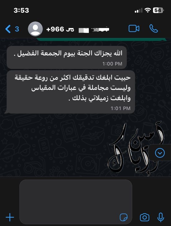 2ndSupervisor's tweet photo. بعض الانطباعات والتعليقات من طلاب دراسات عليا قمنا بالتعاون معهم. https://t.co/MavagkB34O