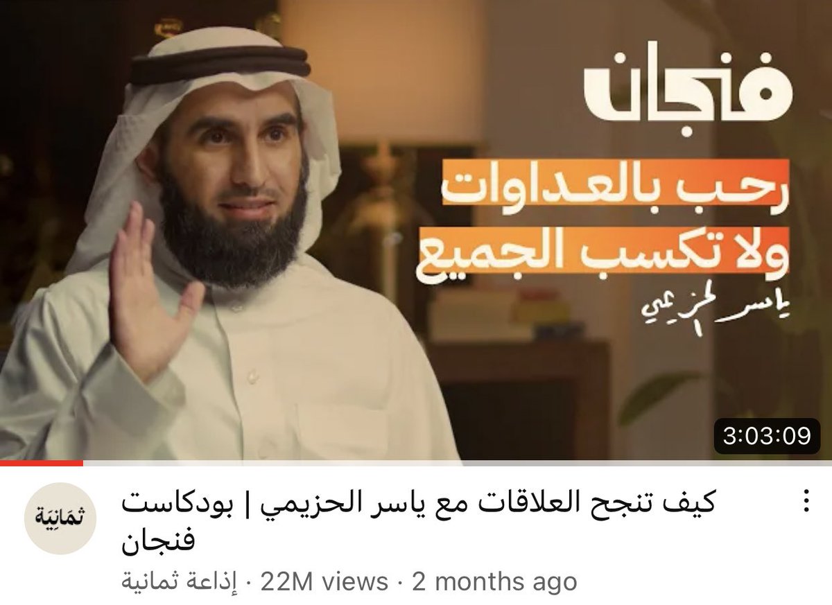 ايمن بن ابراهيم tweet media