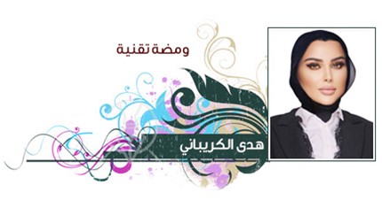 AlAnba_News_KW's tweet photo. هل تعرفون أين أسراركم أو أسرار مؤسساتكم؟ - بقلم : هدى الكريباني - متخصصة في الأمن السيبراني

  https://t.co/kIM3BQyFvP https://t.co/bcSN9i2SRL