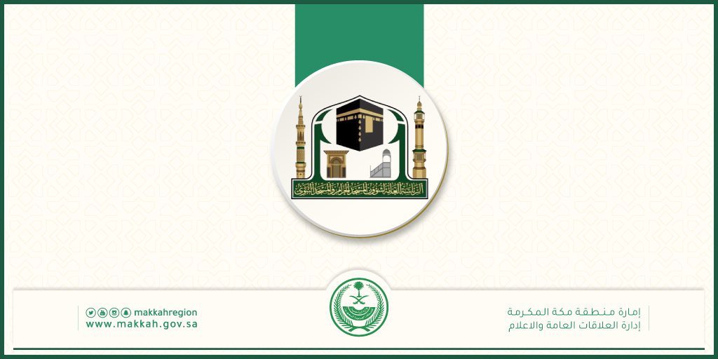 #رئاسة_شؤون_الحرمين:
البدء في التقديم على الوظائف المؤقتة
لموسم #رمضان 1444هـ

wmn.gov.sa/public/?page=s…