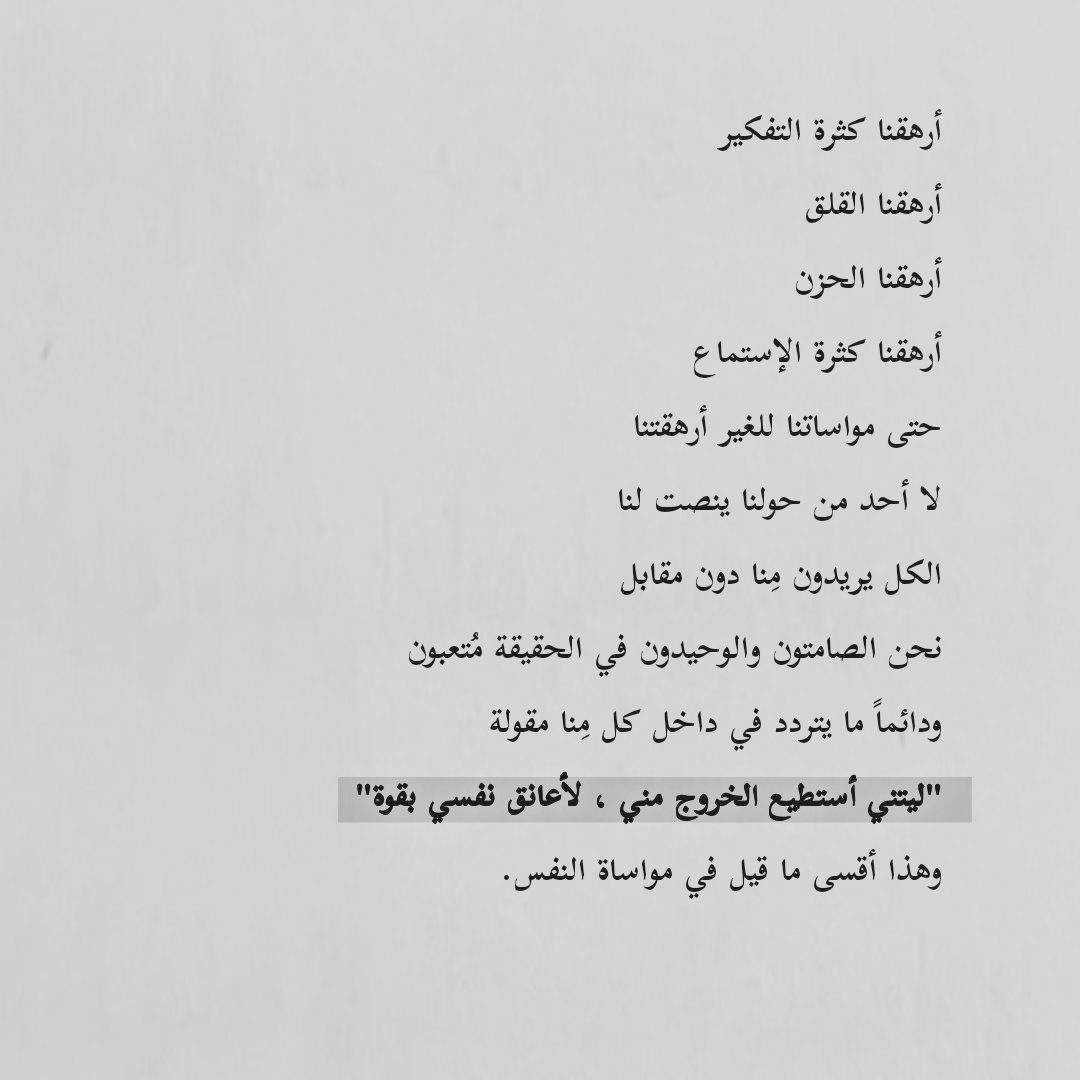 محمَّد.. (@dbg_26) on Twitter photo 