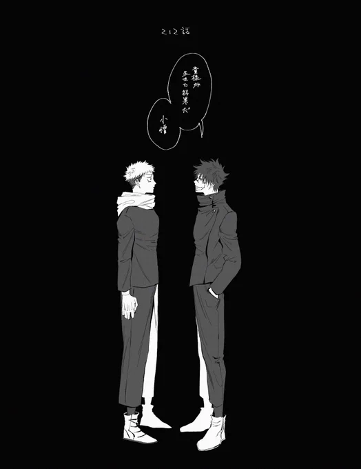 本誌 212話 