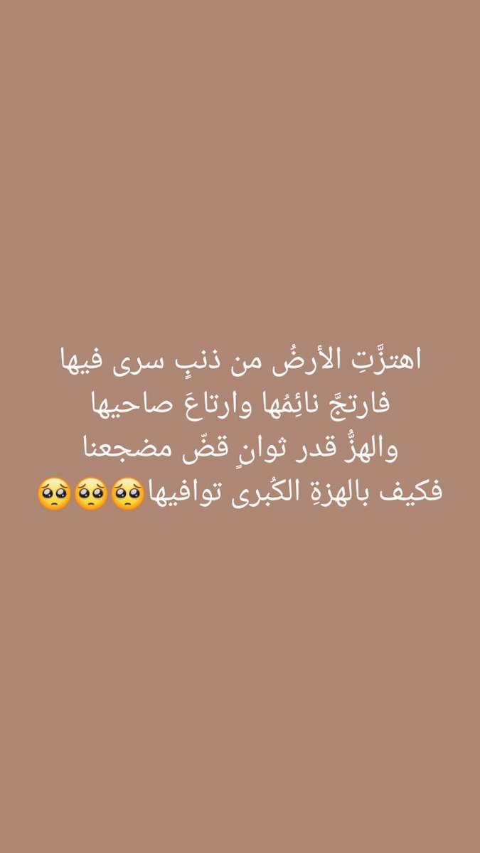 Mayssa44775702's tweet photo. https://t.co/FwyrmenrBT