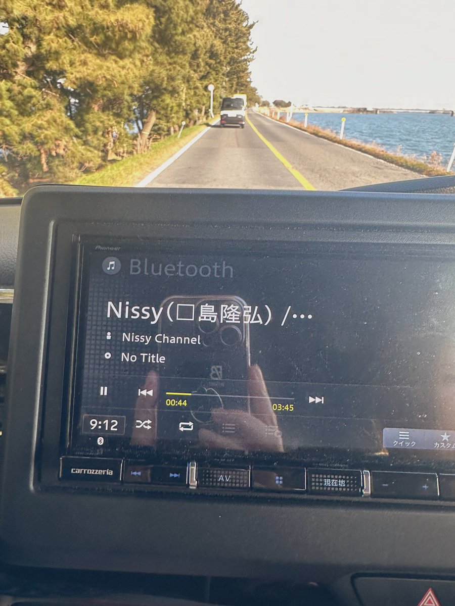 shu_pink_aaa's tweet photo. 車でNissy聴いてたんだけど、名前が口島になってた😯ある意味あってるけど💋😂 https://t.co/rEebVXauKw