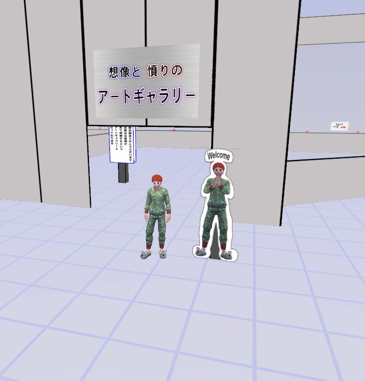 TakahashiTengu's tweet image. いらっしゃいませ〜♪

#spatial #spatial_io

⬇️2D画像のみのメタバース空間
spatial.io/s/Zuo-Pin-Bing…