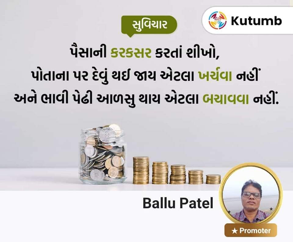 patel patel (@balvant6865) on Twitter photo 