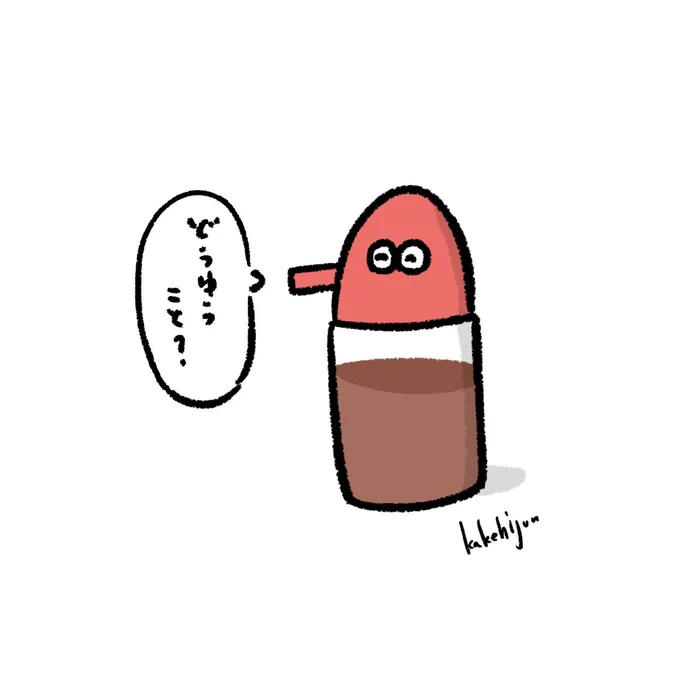 「しょうゆうこと」って言えるパスに気付かなかった醤油 
