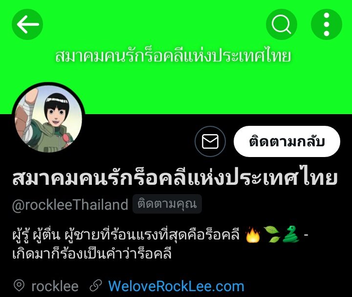 “ น— นี่มัน. . สุดยอดไปเลยครรรับบบ!!! ”

🔥🔥🔥