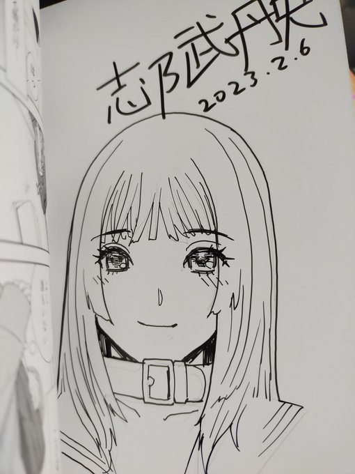 少し遅くなったけど朝の単行本サイン活動。数えたら22冊終わってる。依頼分としては桃姫の懸賞で5冊。サイン本として20冊で合計25冊、あと3冊で終わり?
実は去年は自分への献本分から5冊追加して30冊にサインしてたのでした。近所に配れる方もいないし献本が貯まる一方なのです。今年はどうするか… 