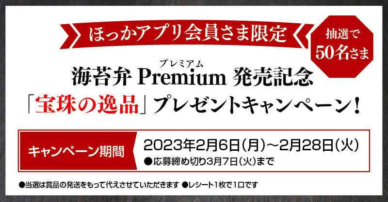 オンラインストア販売中 2月6日 のりべん様専用 www.feriamedica.com