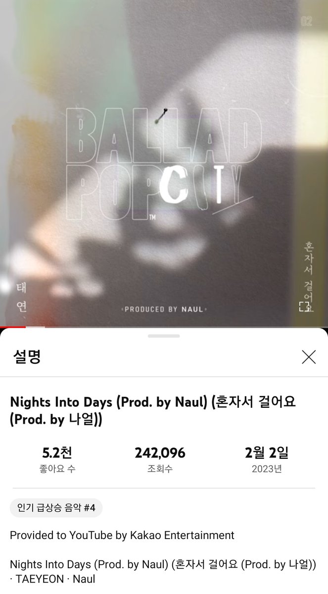 bk9_3's tweet photo. 인기 급상승 음악 #4(🔺2)
#태연 #TAEYEON
#NightsIntoDays (Prod. by #Naul) (#혼자서걸어요 (Prod. by #나얼)) audio 🎧 https://t.co/EiybF6RhHB