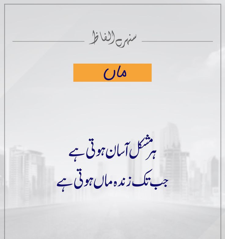 Aamirshahzad006's tweet image. #6thFeb
#MissyouMaa😥😥😥