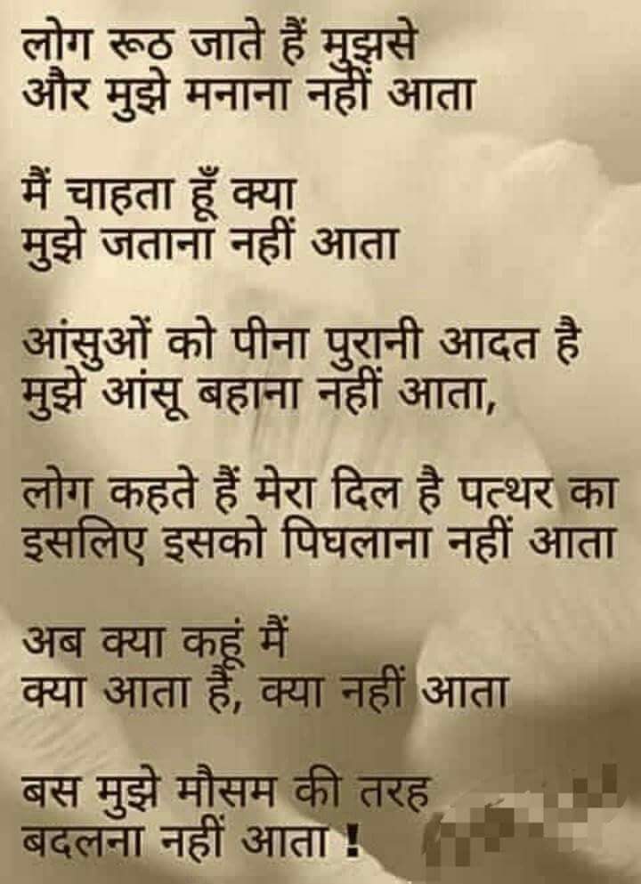 हर हर महादेव 🕉️🙏 जय श्री राम 🚩🙏 गुड मॉर्निंग ऑल ऑफ़ यू ❤️❤️❤️🙏🙏🙏