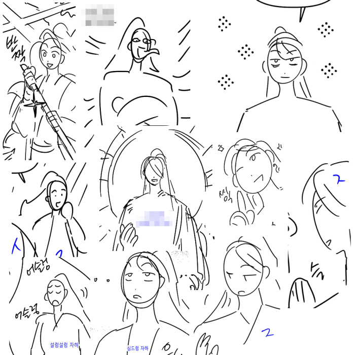 평소에 늘 상선을 이런식으로만 그려댔어서.... (회사 허락받고 올림!)