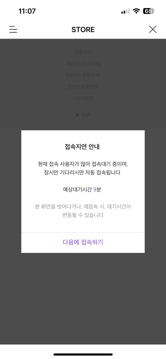 뺨 tweet media