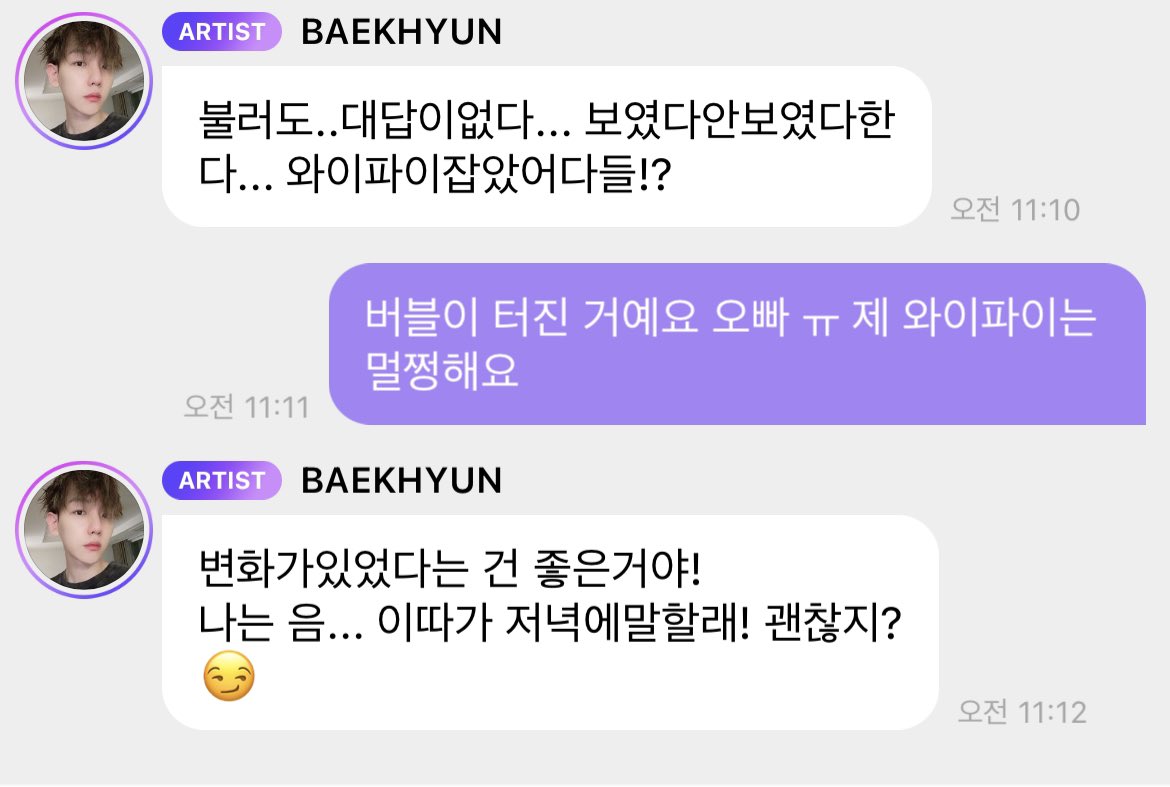 뺨 tweet media