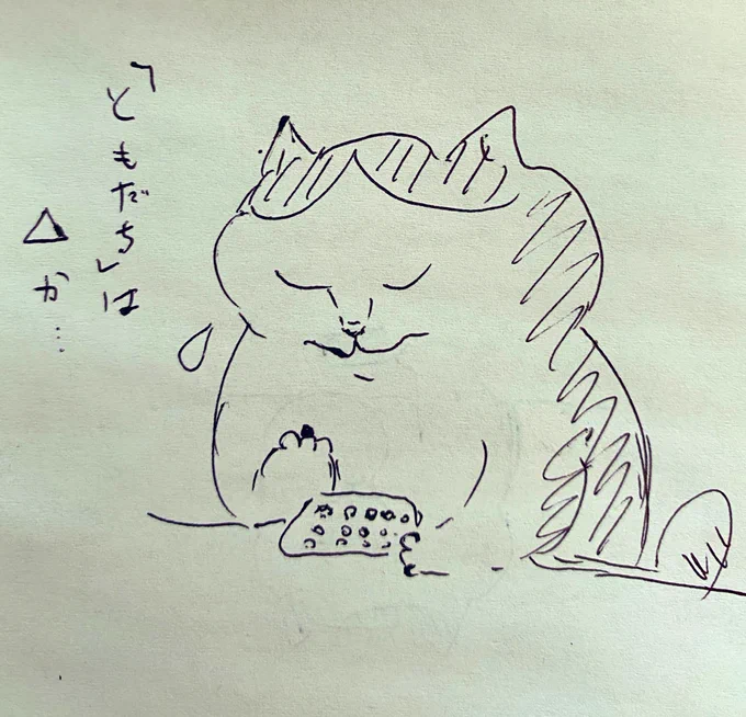 子供の頃から好きな駄菓子「プチプチうらない」、娘たちも大好きなのでチーリン製菓の新鮮な情報を得るべくフォローしておこう…
と見に行ったらすでにフォローしていただいていた。わ〜い🟡🟠🟢
たまに出る厳しめの結果が好きです。 