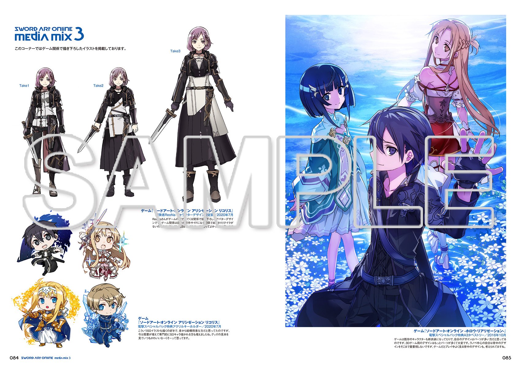 川原礫チャンネル@SAOプログレ9巻発売中! on X: 川原礫チャンネル@SAOプログレ9巻発売中! on X: