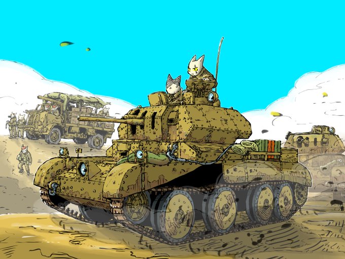 「猫 戦車」のTwitter画像/イラスト(新着)