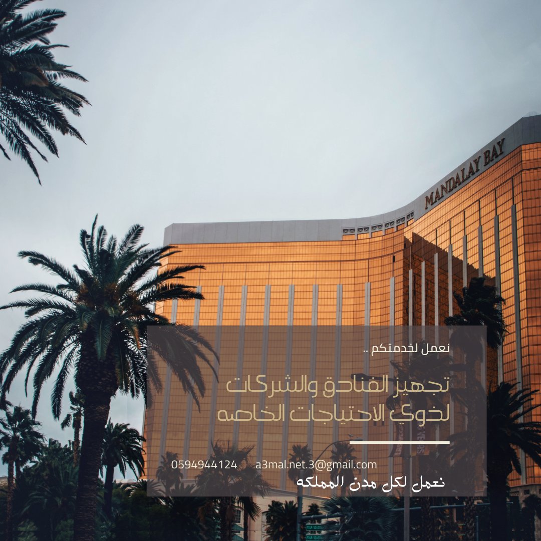 #الوصول_الشامل
تجهيز غرف #الفنادق الذوي #الاحتياجات الخاصه 
#موائمة #الشركات
#مكة_المكرمة 
#جدة  #الرياض_الان