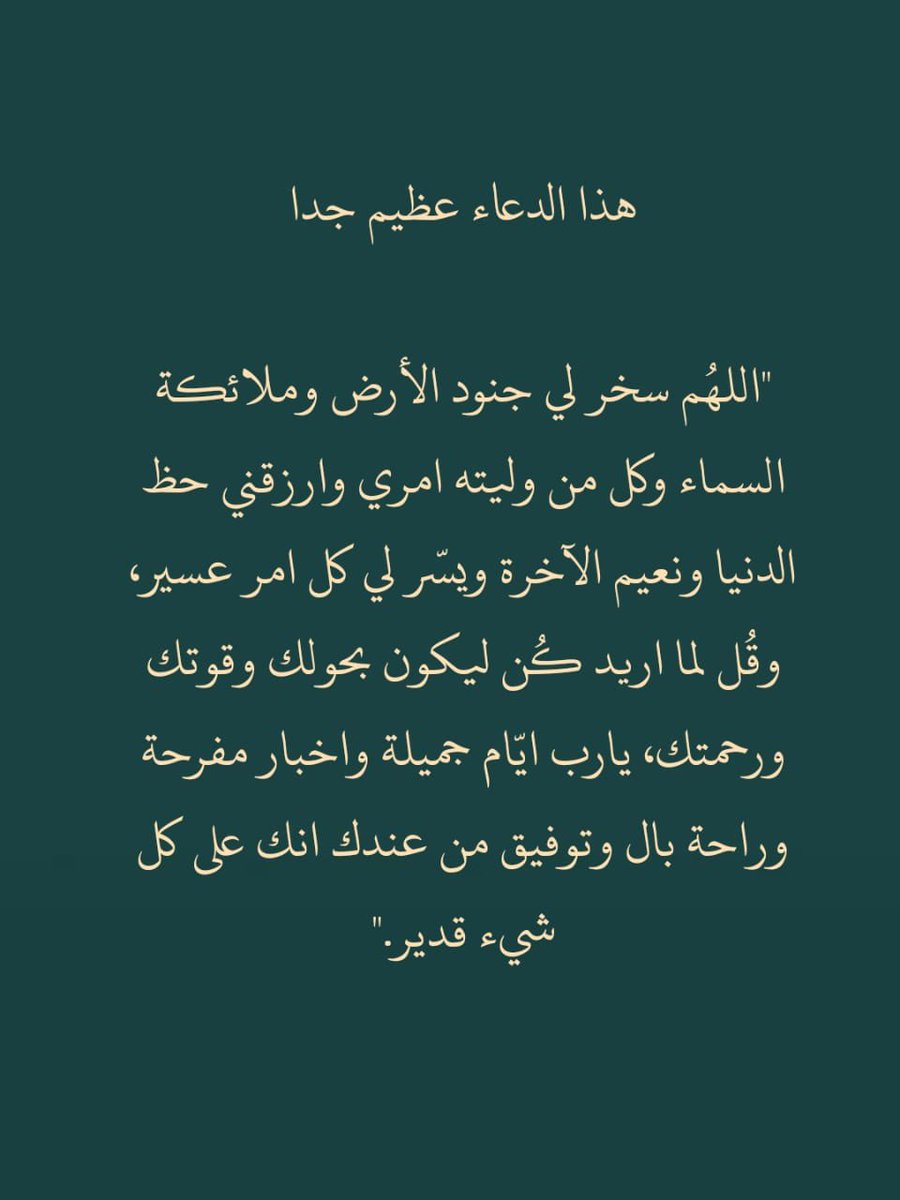 ii_e19's tweet photo. كررها الان : https://t.co/xIzxzCgD7Q