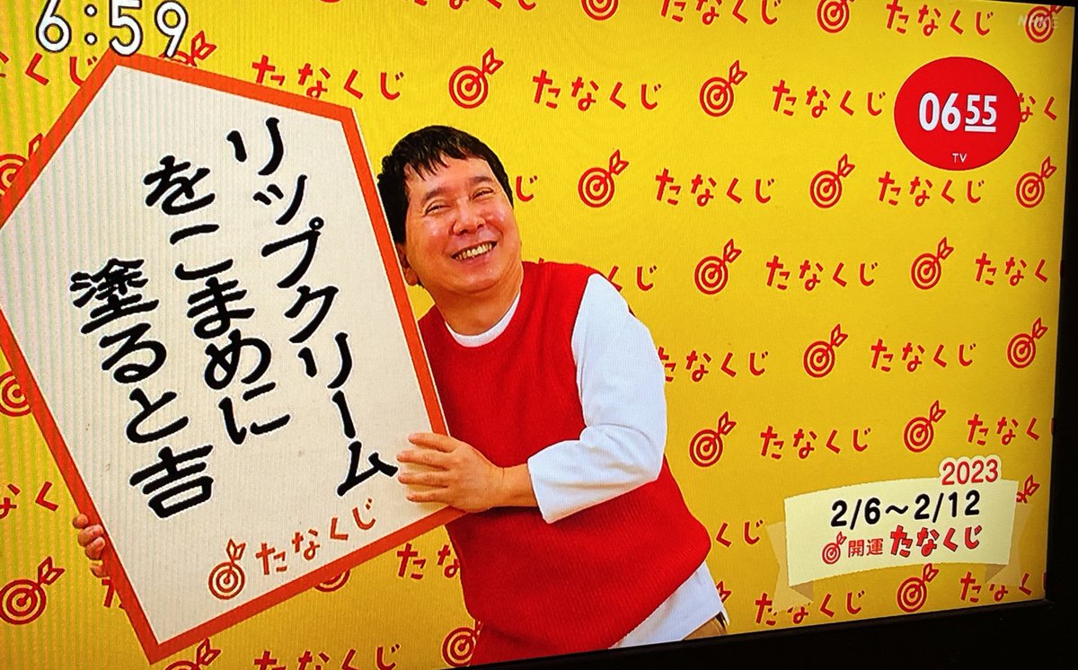 ほほう 