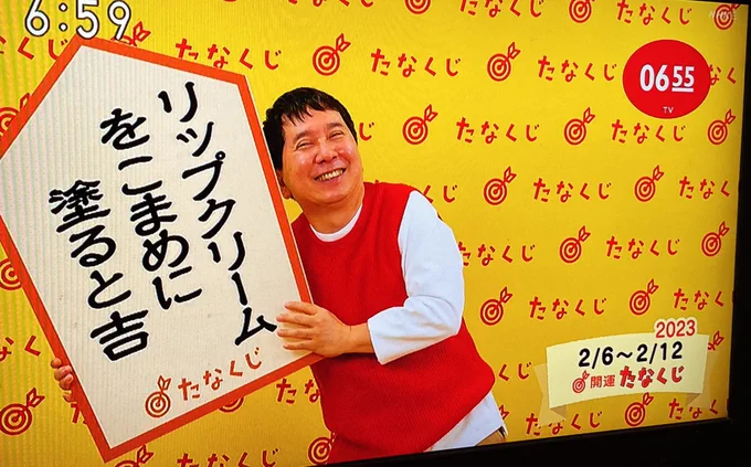 ほほう 