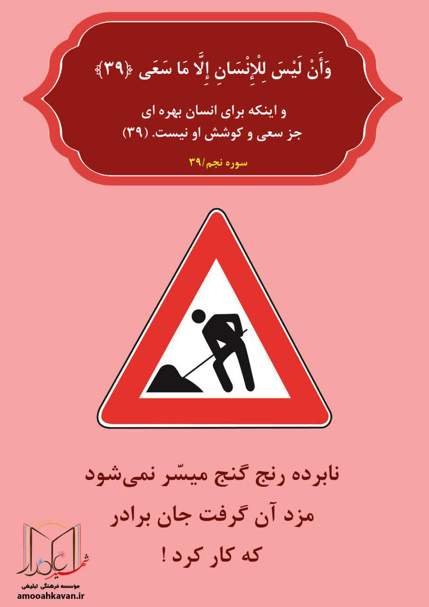 saghaeian110's tweet photo. #کادر_سلامت!مسیر تحقق #فوق_العاده_خاص از مسیر نمایندگان کمیسیون تلفیق می‌گذرد.ازآنان بخواهیدلایحه بودجه دارای اشکال نظام سلامت را به سازمان برنامه-بودجه عودت دهند تا نسبت به اختصاص ردیف #فوق_العاده_خاص در آن اقدام کنند.شعارما👈 رأی در برابر رأی،حمایت در برابر حمایت
#انتخابات_مجلس https://t.co/kplAPgiARo