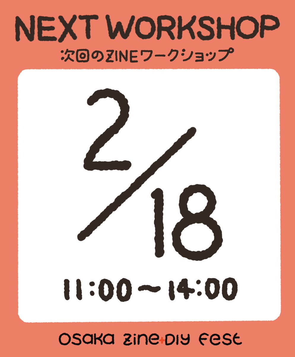 ozdfest's tweet photo. 第5回ZINEワークショップのおしらせ✨
Next ZINE Workshop is February 18th at Adash!
2月18日(土)11:00〜14:00
参加費無料、お菓子飲み物持ち寄り、筆記具など持参
※印刷する場合別途費用発生します(最大500円)
#ozdf #ozdf2023 #ozdfworkshop #zine #zinemaking #zineworkshop #zinefest https://t.co/GXgSL2QQEq