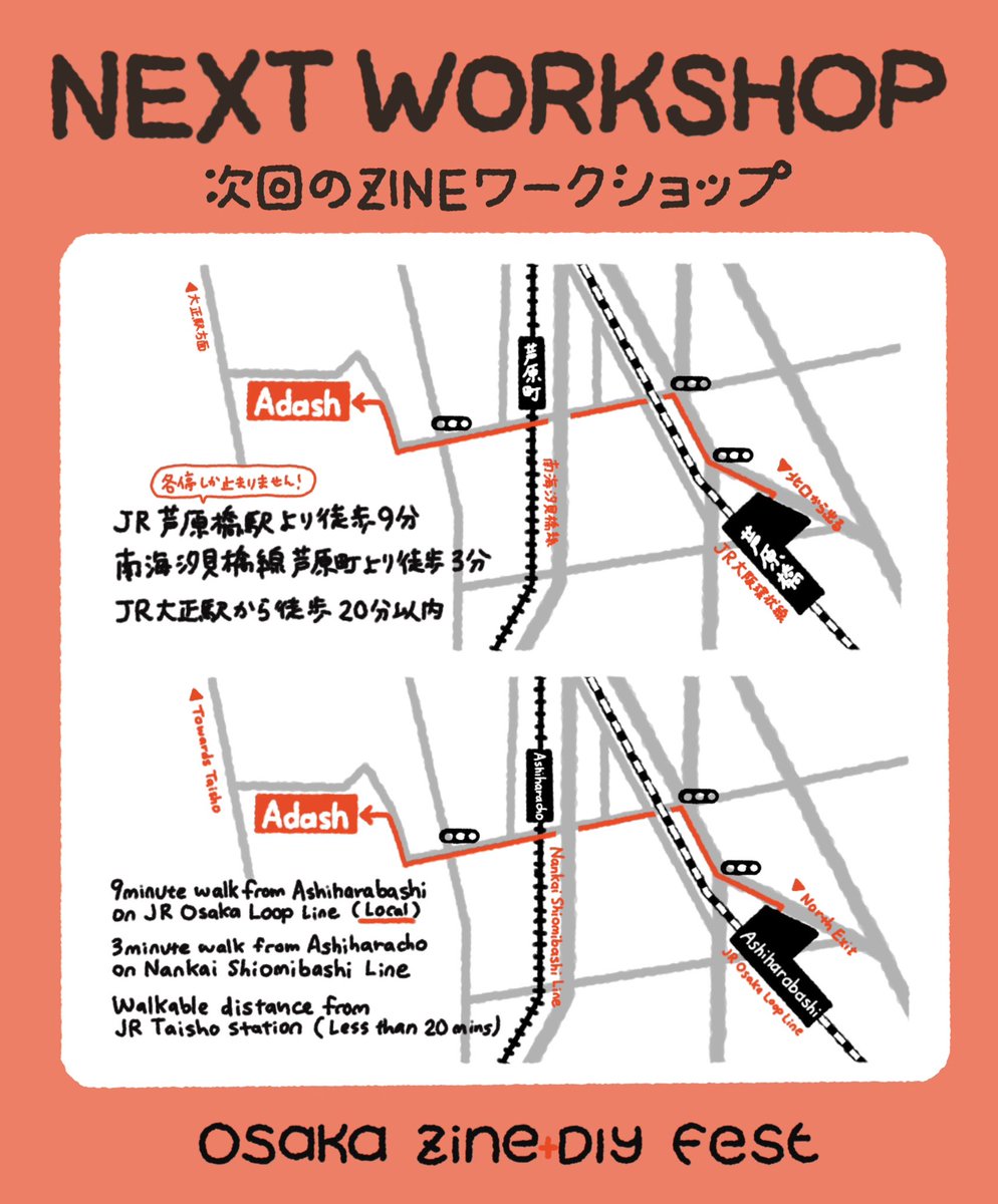 ozdfest's tweet photo. 第5回ZINEワークショップのおしらせ✨
Next ZINE Workshop is February 18th at Adash!
2月18日(土)11:00〜14:00
参加費無料、お菓子飲み物持ち寄り、筆記具など持参
※印刷する場合別途費用発生します(最大500円)
#ozdf #ozdf2023 #ozdfworkshop #zine #zinemaking #zineworkshop #zinefest https://t.co/GXgSL2QQEq