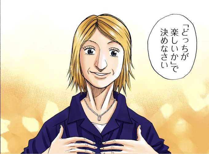 Q.「『どっちが楽しいか』で決めなさい」を英語で言うと、どんな表現になるでしょう?

答えは後ほどスレッドに掲載します🚀

#宇宙兄弟英会話 