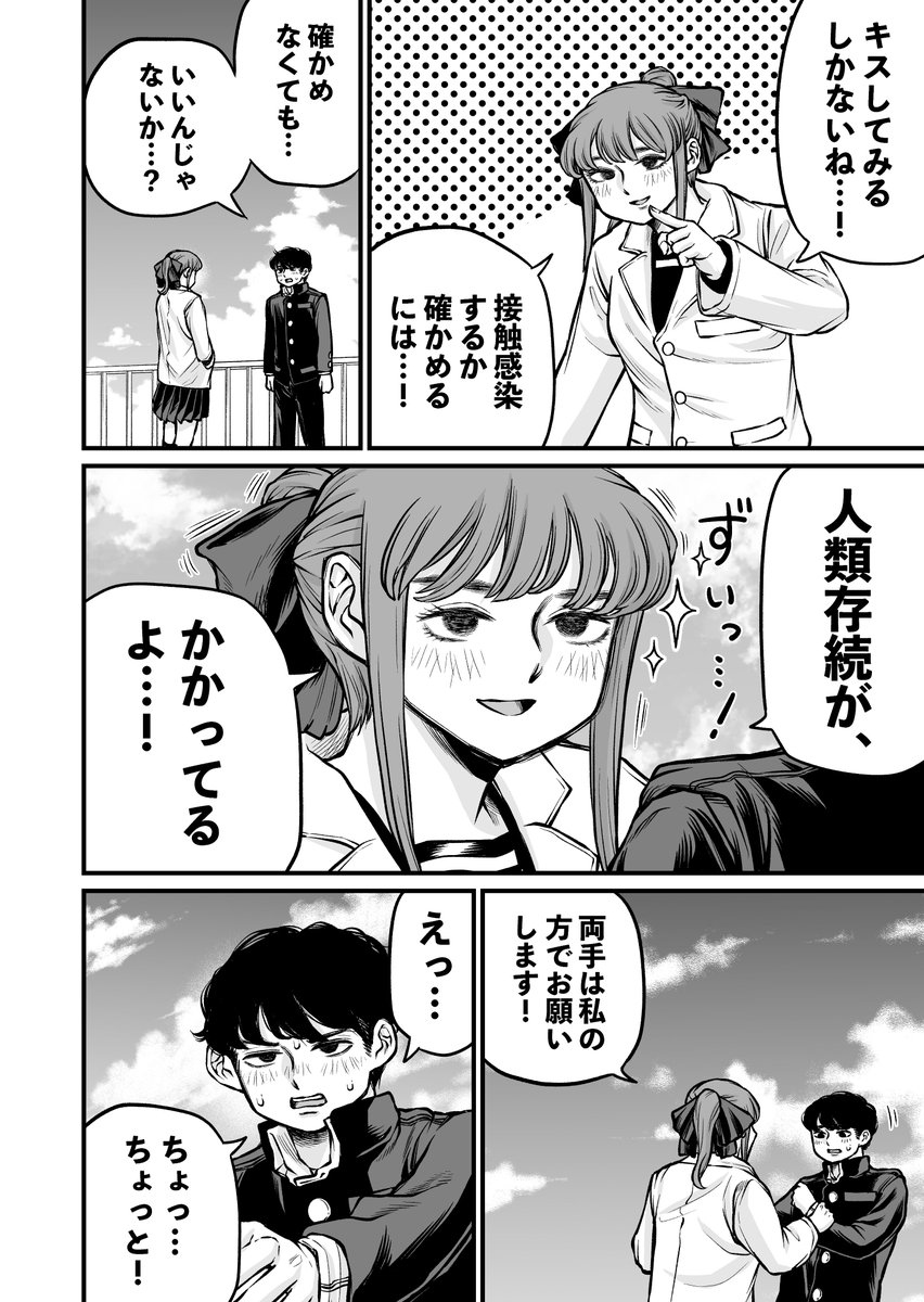 (2/3)