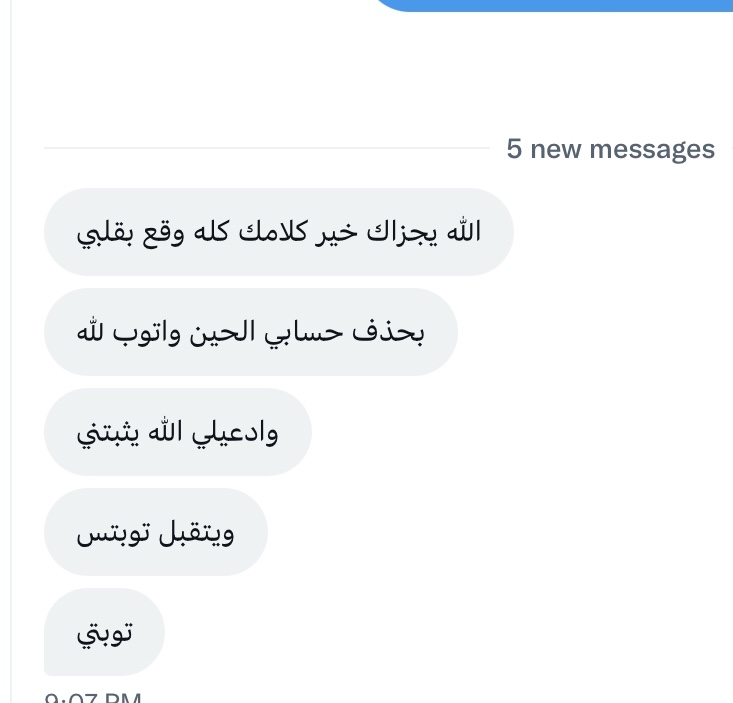 Lastwar776's tweet photo. هناك من لايحتاج لكي يتوب الا للتذكير، ا�� لصفعه بسيطة. وهناك من يظن انه يتنزّل للتوبه، وبعد تكرار النصح له مراتٍ عديدة، وبالكاد يثبت.

لذلك، تلطف مع الخطأ، لانه طارئ واستثناء، ولا تتلطف مع الخبث، لانه منهج وطبع. 

#معصيتي_رااحتي #كافر #كافره #فجور #سادي https://t.co/vgnNyPzuyt